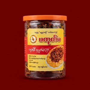 ငရုတ်သီး ရှလွတ်ကြော်