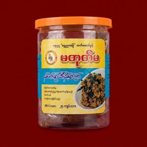 နှမ်းဖတ်ချဉ် ဆီလှိမ့်ကြော်